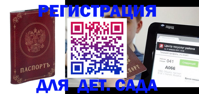 форма 3 в Бердске